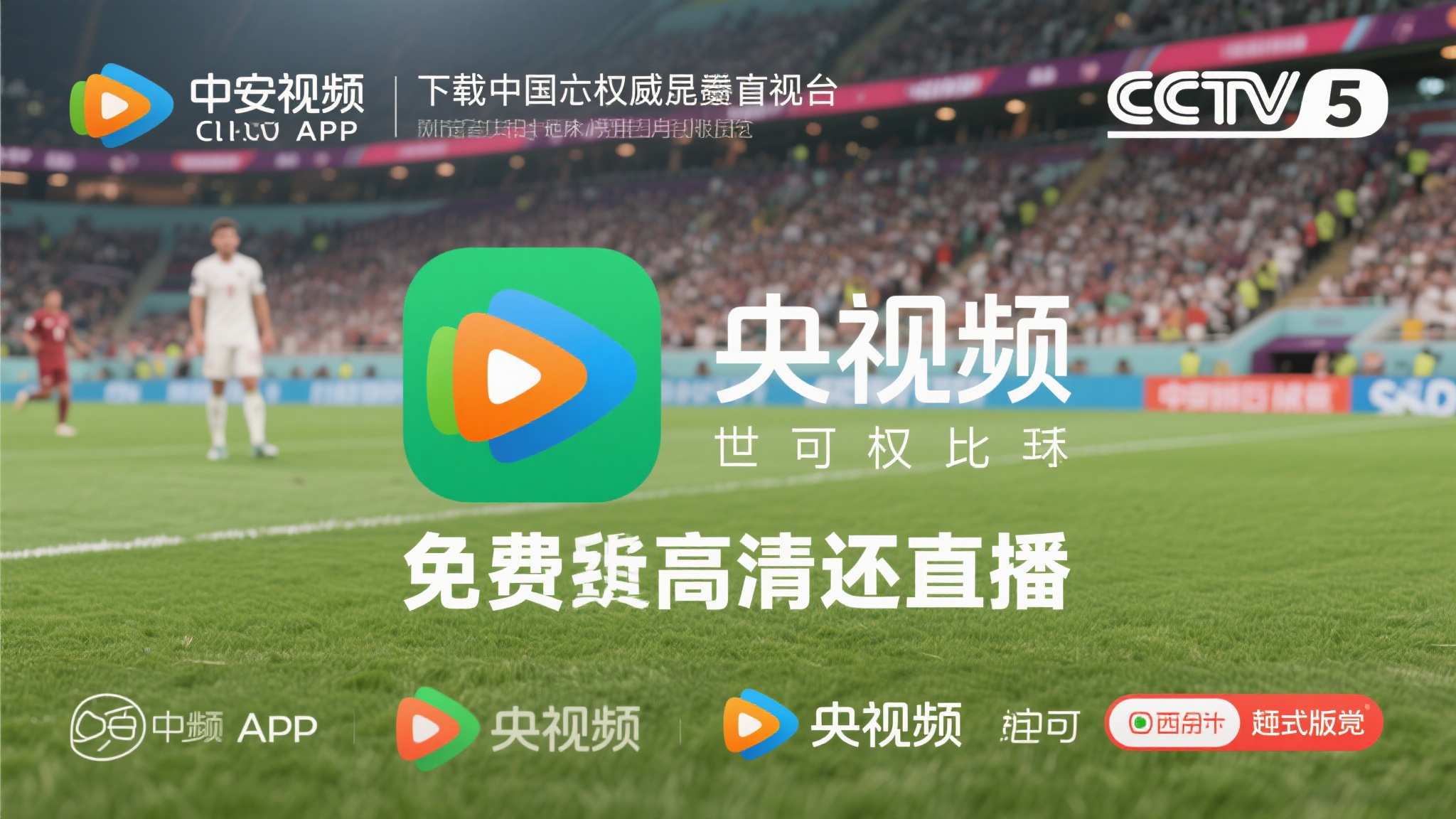 世界杯投注VIP注册中心